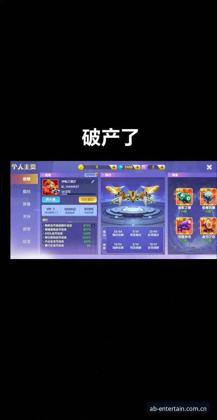 从新手到高手：AB娱乐平台高品质娱乐的实战经验分享